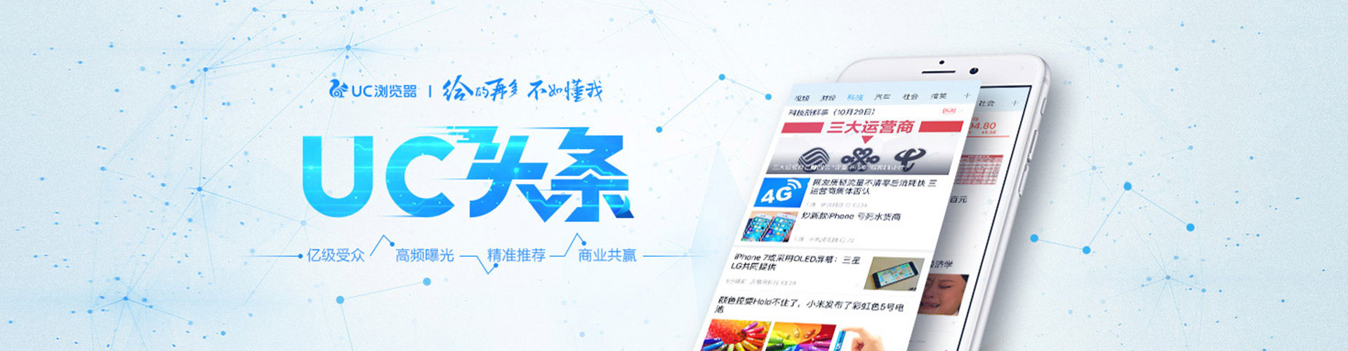 信州sem广告